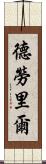 Delaurier Scroll