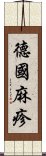 德國麻疹 Scroll