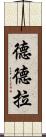 Dedra Scroll