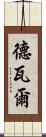 Decvar Scroll
