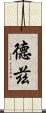 Dez Scroll