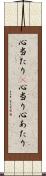 心当たり(P) Scroll