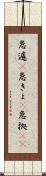 急遽(P) Scroll