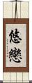 Yuukoi Scroll