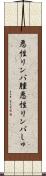 悪性リンパ腫 Scroll