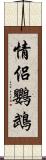 情侶鸚鵡 Scroll