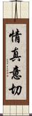情真意切 Scroll