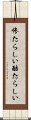 惨たらしい Scroll