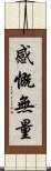 感慨無量 Scroll