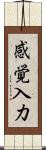 感覚入力 Scroll