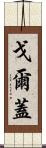 Gorgai Scroll