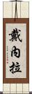 Dainela Scroll