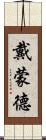 Diamonde Scroll