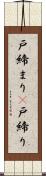 戸締まり(P) Scroll