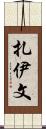 Zayvn Scroll