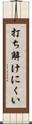 打ち解けにくい Scroll