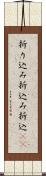 折り込み Scroll