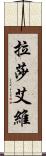 Rasha Ivy Scroll