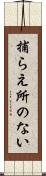 捕らえ所のない Scroll