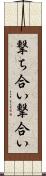 撃ち合い Scroll