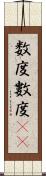 数度 Scroll