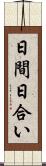 日間 Scroll