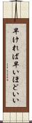 早ければ早いほどいい Scroll