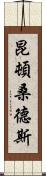 Quinton Sanders Scroll