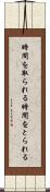 時間を取られる Scroll