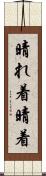 晴れ着 Scroll