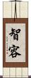 智容 Scroll