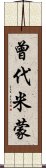 Zendaimimon Scroll