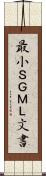 最小ＳＧＭＬ文書 Scroll