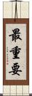 最重要 Scroll