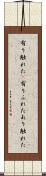 有り触れた(P) Scroll
