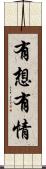 有想有情 Scroll