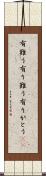 有難う Scroll