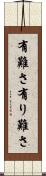 有難さ Scroll