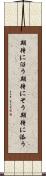 期待に沿う Scroll