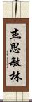 Jasmine Lam Scroll