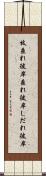 枝垂れ彼岸 Scroll