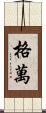 Gevan Scroll