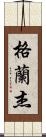 Granger Scroll