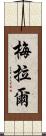 Meral Scroll