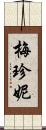 Mae Jeane Scroll