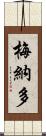 Menardo Scroll