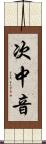次中音 Scroll