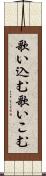 歌い込む Scroll