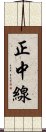 Seichusen Scroll