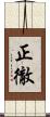 正徹 Scroll
